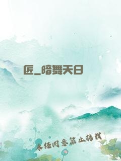 殺豬匠