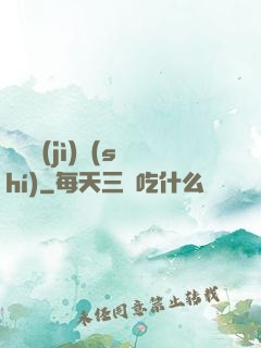 毀滅計(jì)時(shí)