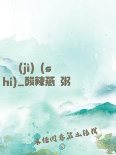 毀滅計(jì)時(shí)