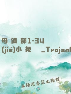 母愛俱樂部1-34節(jié)小說免費閱讀