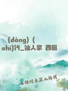 氣動(dòng)時(shí)代