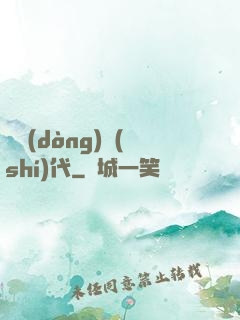 氣動(dòng)時(shí)代