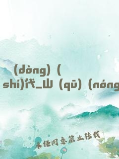 氣動(dòng)時(shí)代