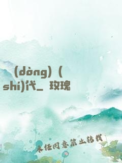 氣動(dòng)時(shí)代