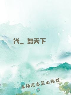 氣動時代