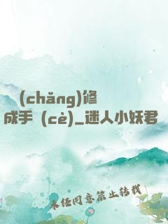 氣場(chǎng)修成手冊(cè)
