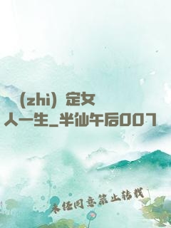 氣質(zhì)決定女人一生
