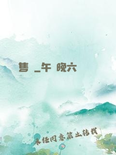 氣運銷售員