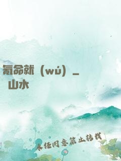 氪命就無(wú)敵