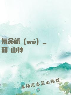 氪命就無(wú)敵