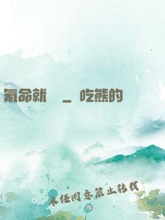 氪命就無敵