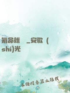 氪命就無敵
