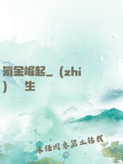 氪金崛起