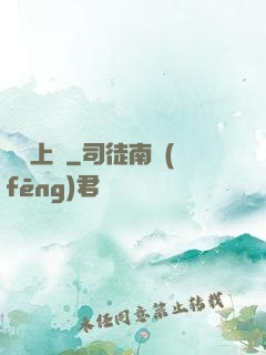 氫裝上陣