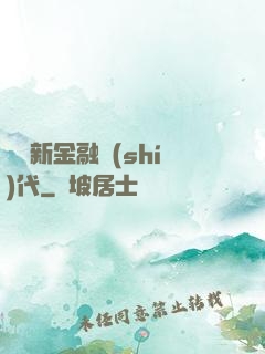 決勝新金融時(shí)代