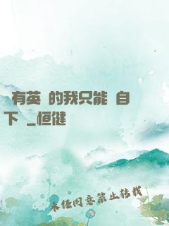 沒有英靈的我只能親自下場