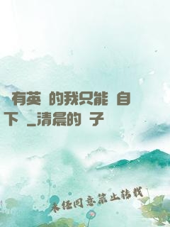 沒有英靈的我只能親自下場