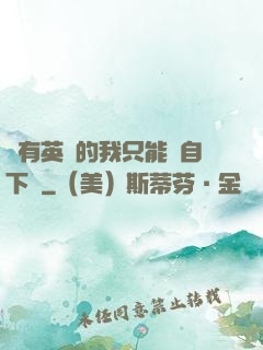 沒有英靈的我只能親自下場
