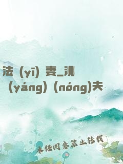 法醫(yī)嬌妻