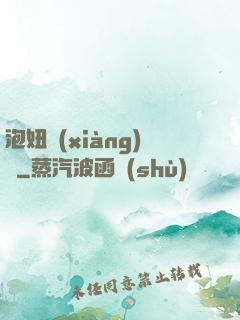 泡妞項(xiàng)鏈