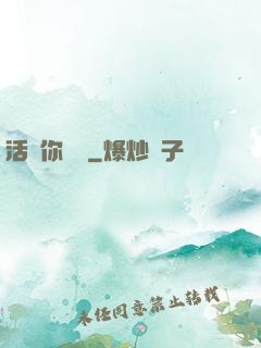 活該你變強