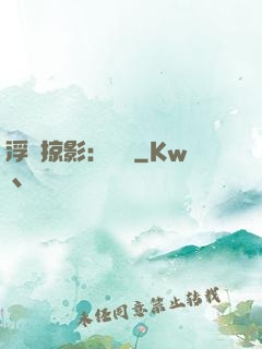 浮華掠影：宮闈
