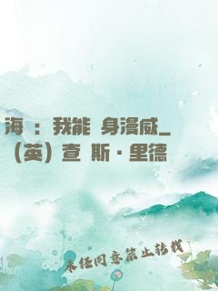 海賊：我能變身漫威