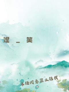 涅槃決