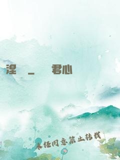 涅槃決