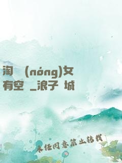 淘寶農(nóng)女有空間