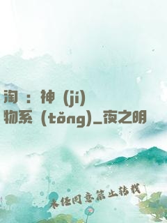 淘寶：神級(jí)購物系統(tǒng)