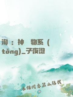 淘寶：神級購物系統(tǒng)