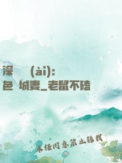 深宮摯愛(ài)：絕色傾城妻