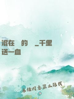 混在韓國的靈師