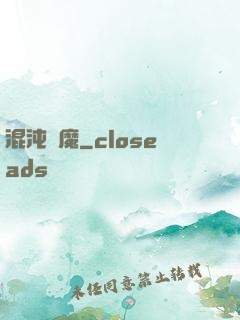 混沌劍魔