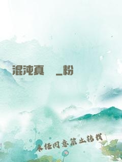 混沌真劍決