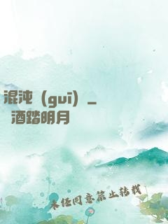 混沌規(guī)則