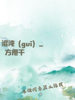 混沌規(guī)則