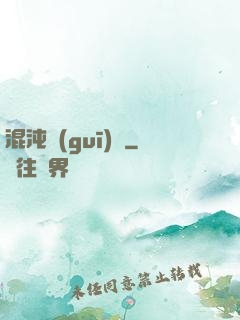 混沌規(guī)則