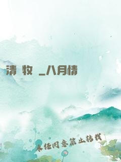 清風牧場