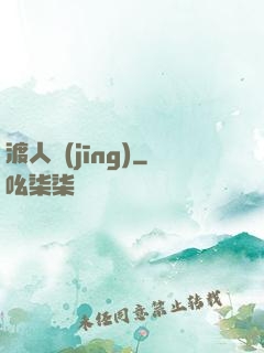 渡人經(jīng)