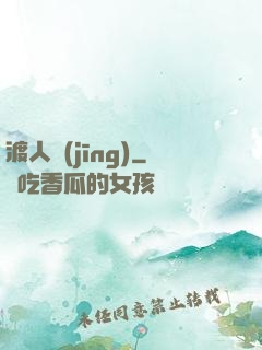 渡人經(jīng)