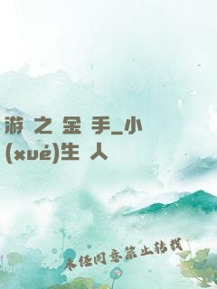 游戲之賞金獵手