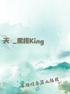 渾天記