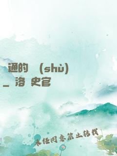 溝通的藝術(shù)
