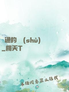 溝通的藝術(shù)