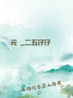 滄元圖