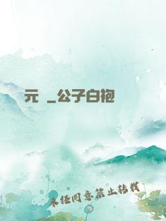 滄元圖