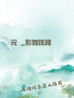 滄元圖