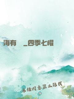 滄海有時盡